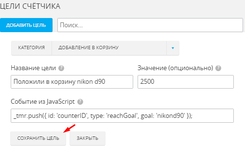 Look-alike аудитории в myTarget